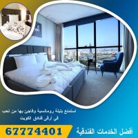 فندق الكويت