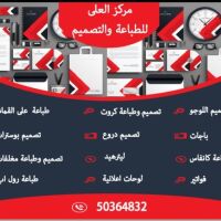 طباعة تيشرتات 50364832  وليترهيد علب أكواب هدايا كروت شخصيه 