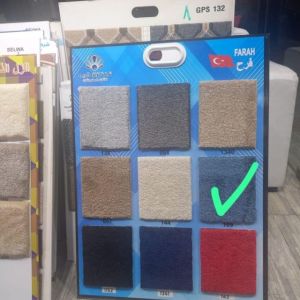 سجاد وموكيت وحشيش صناعي